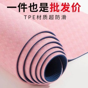 专业防滑 瑜伽垫健身垫家用垫子地垫女生专用加厚减震静音2025新款