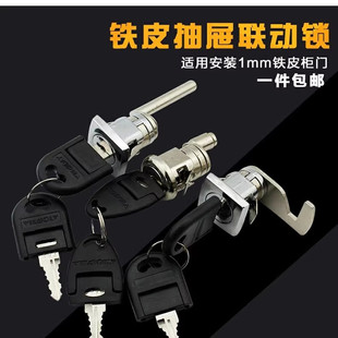 包邮:信箱锁芯信箱锁具钢柜联动锁铁皮柜锁 卡簧柜锁 档案柜门锁