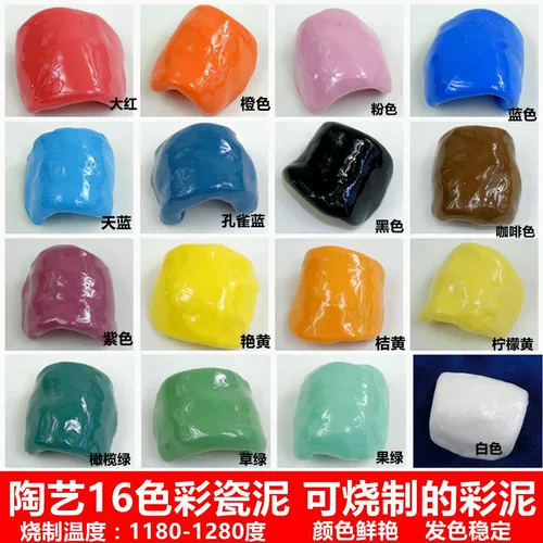 Детская глина