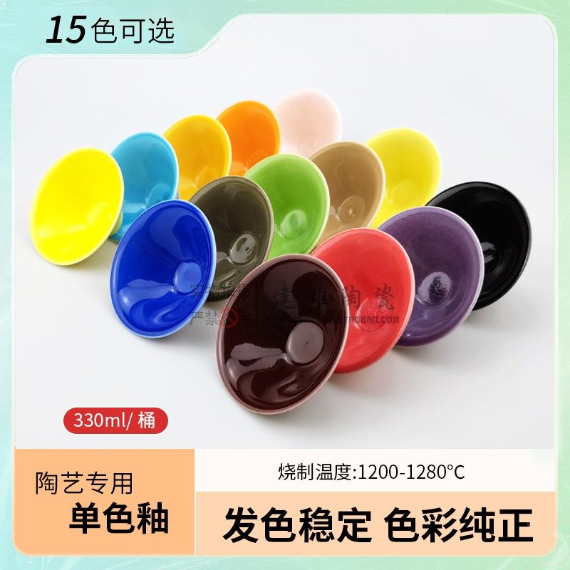 陶艺釉料陶吧中温电窑专用图片