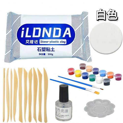 石塑粘土蓝包免烤diy工具套装