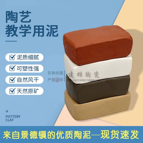 Детская глина