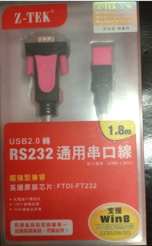 Hub USB - Ref 372640 Image 1