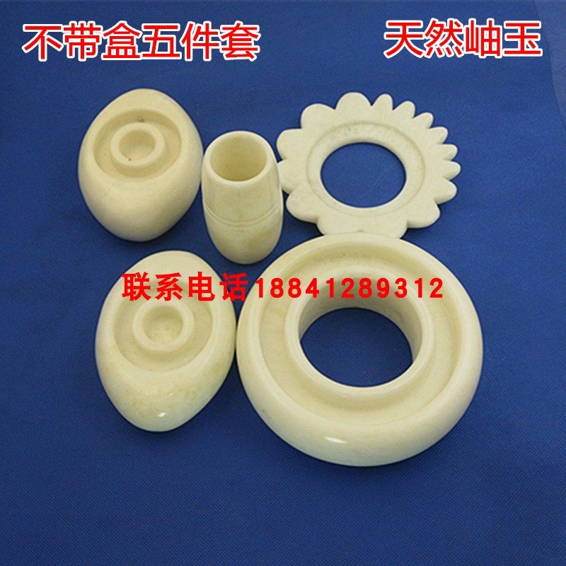 玉肌石套装按摩棒天然玉石美容器五件套岫玉养生理疗刮痧拔火罐