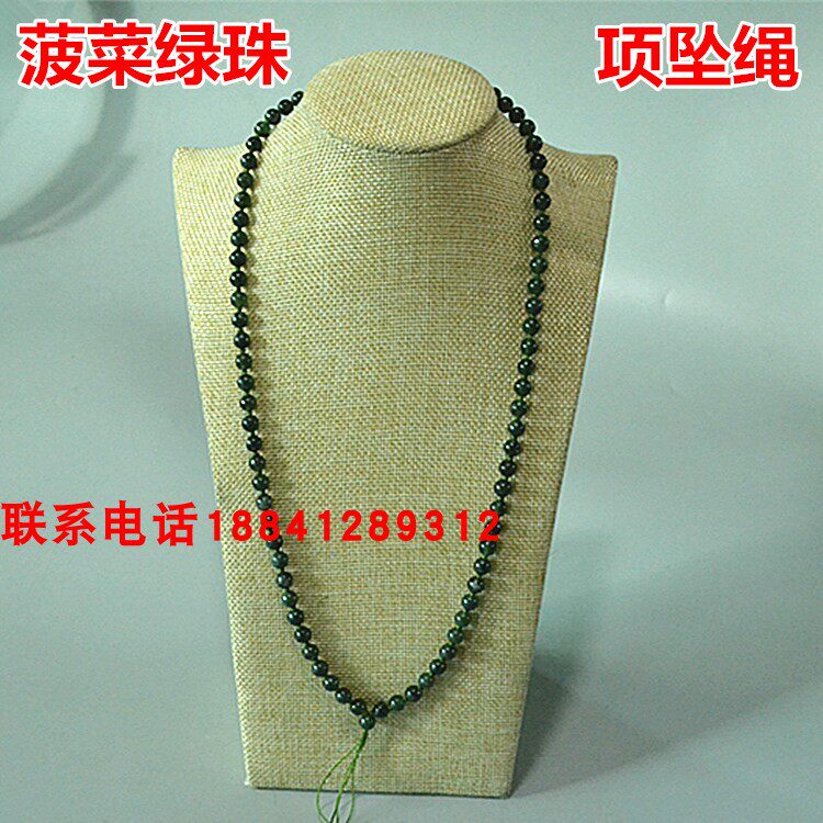 JADE MENS AND WOMENS NECKLACE PENDANT LANYARD XIUYU LONG SPINACH GREEN PENDANT ROPE BEADS 6MM NECKLACE PENDANT LANYARD