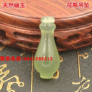 天然玉石吊坠岫岩玉如意瓶挂坠岫玉冰种平平安安花瓶吊坠平安瓶