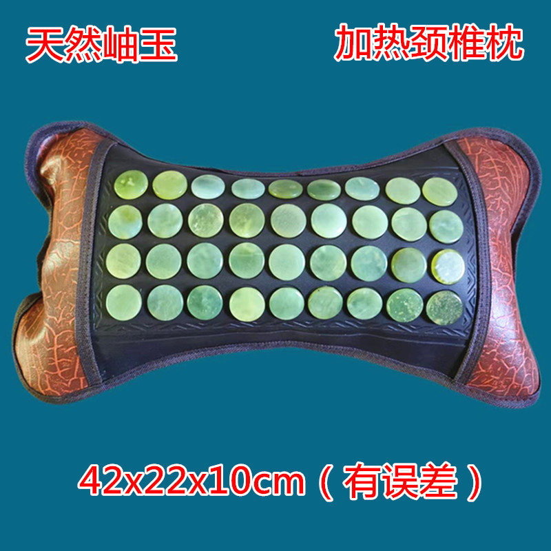 玉石电加热枕头岫玉六角能量石药王石磁疗石加热颈椎枕助睡眠多款