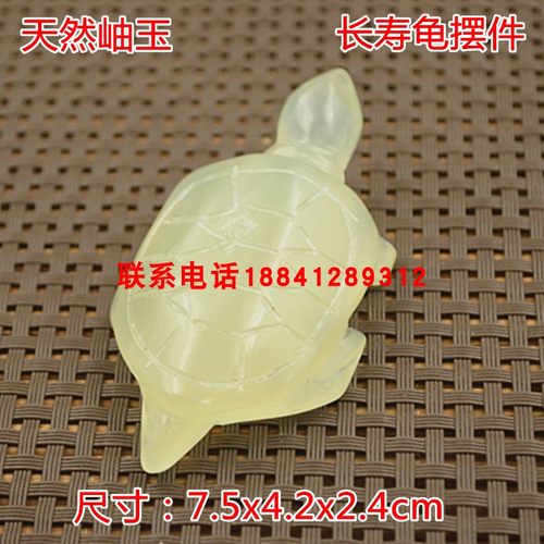 天然玉石小乌龟长寿龟玉雕饰品