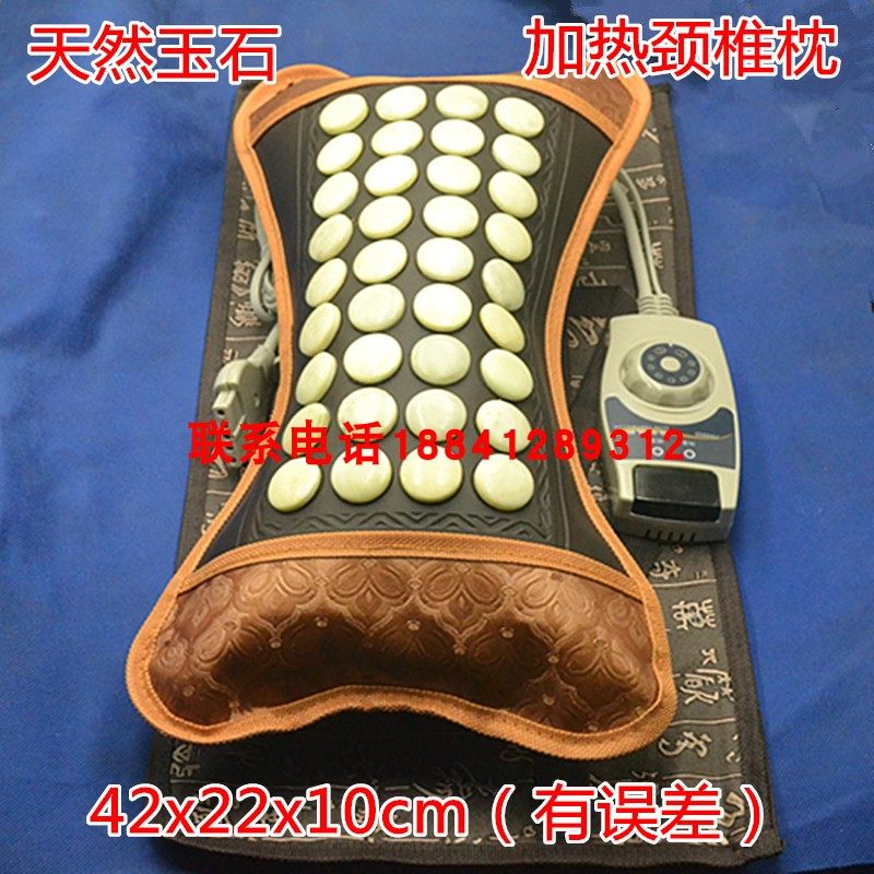 玉石岫玉电加热枕头黄玉六角能量石药王石磁疗石加热颈椎枕头多款