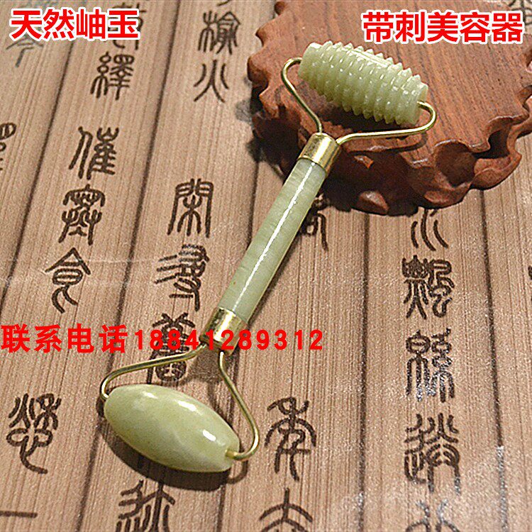 天然岫玉美容器按摩棒滚轮玉推玉石脸面部眼部美容保健按摩器