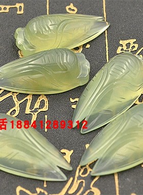 玉石一鸣惊人吊坠岫玉知了挂件