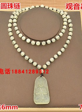 冰种保真岫玉圆珠项链多款吊坠