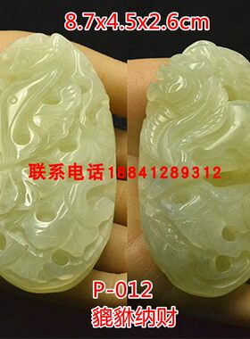 岫玉手把件玉石把玩件岫岩玉多款