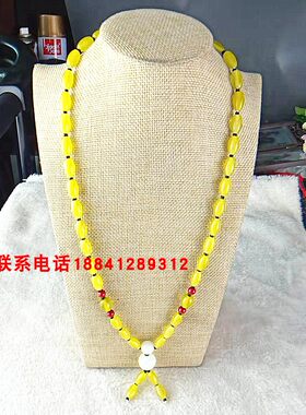 岫玉黄色椭圆形珠毛衣链送礼佳品