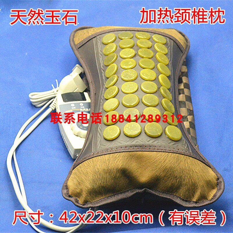 玉石电加热枕头岫玉六角能量石药王石磁疗石加热颈椎枕多款