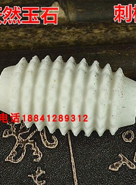 岫玉穴位刺棒大中小号手握刺棒