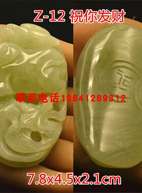 天然岫玉手玩件玉石手把件男女款一物一图多款可选