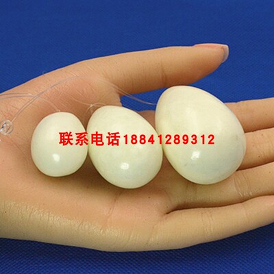 玉石阴护蛋女性康复产后修复多款