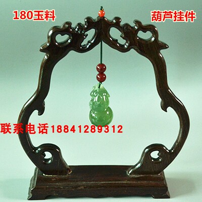 岫玉葫芦手工办公桌带证书摆件
