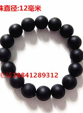 泗滨砭石手链保健矾石手串