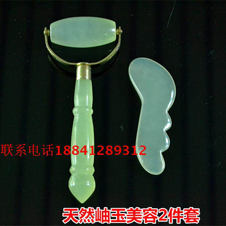 天然玉石滚轮按摩器美容拨筋棒面部眼部岫玉美容器刮痧板2件套