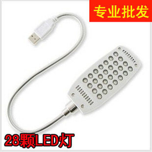 Lampe USB - Ref 377191 Image 1