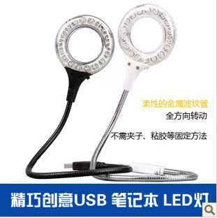 Lampe USB - Ref 381718 Image 1