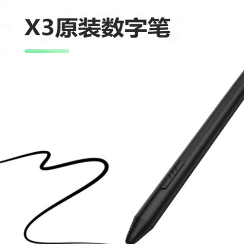 X3PH2PA1芯片无源笔数字笔