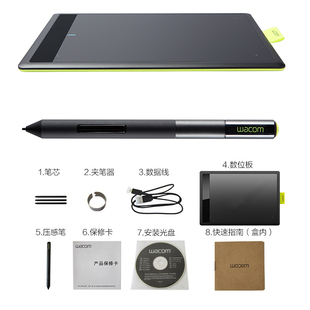 手绘图画电子CTL 672数位学习板中号红黑版 671 CTL Wacom新品