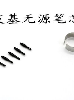 友基数位板绘影EX12 EX08 UM16数位屏G3 5无源压感笔笔芯笔尖笔头