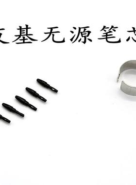 友基数位板绘影EX12 EX08 UM16数位屏G3 5无源压感笔笔芯笔尖笔头