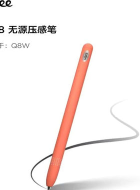 友基压感笔PH08数位笔数位板无线小橘Q8W手写手绘笔绘画笔PH8笔杆