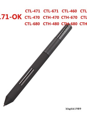 wacom ctl471/671/470/670压感笔 cth480/680数位笔手绘笔LP-171
