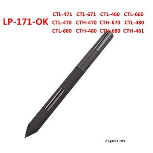 wacomctl471/671手绘绘图板