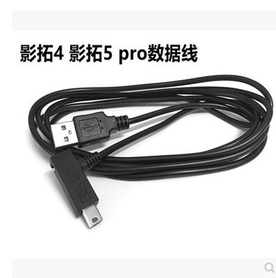 wacom配件影拓四代数据线
