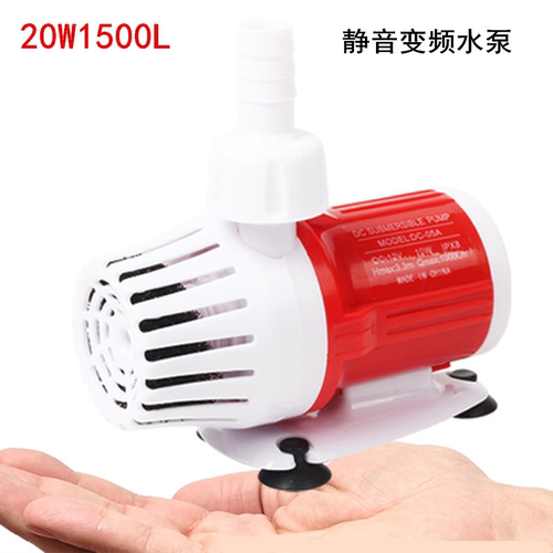 12V24V太阳能无刷潜水泵变频静音