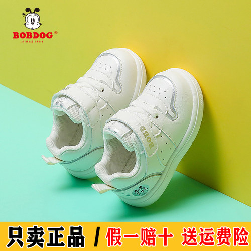 学步鞋稳防滑踢平衡女男车缝线