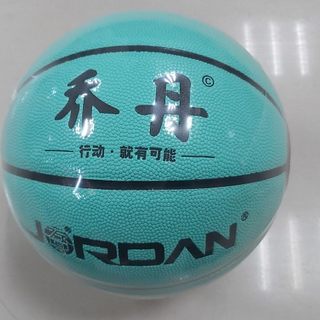 乔丹蓝球乔丹新款811篮球蓝绿吸汗篮球成人7号篮球室外街头花式球