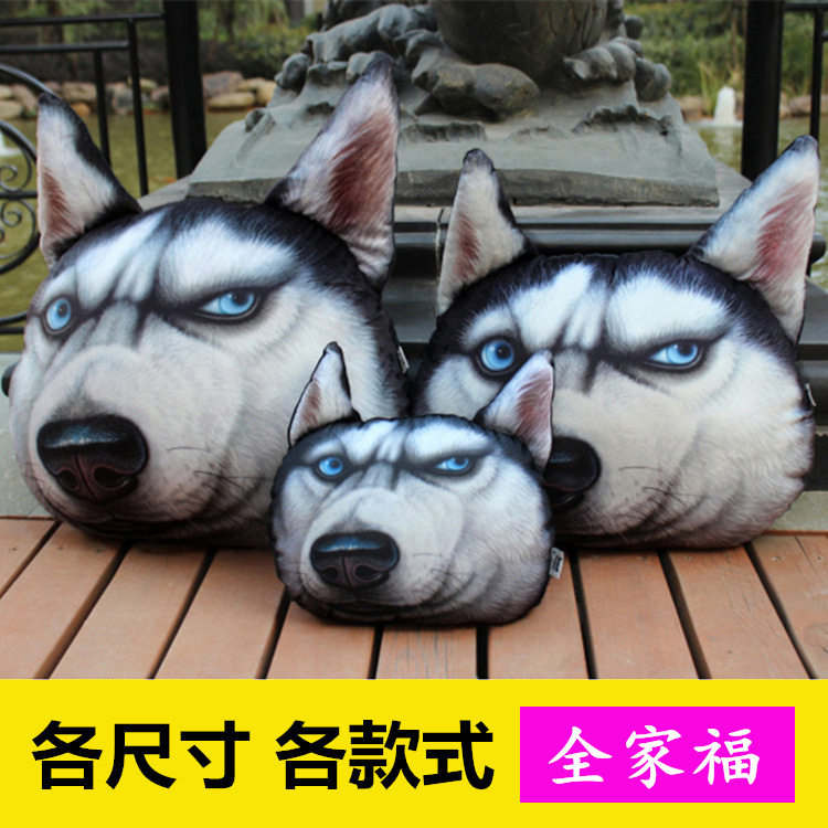 创意礼品神烦3d印花狗头公仔doge 二哈毛绒玩具靠垫 哈士奇抱枕被
