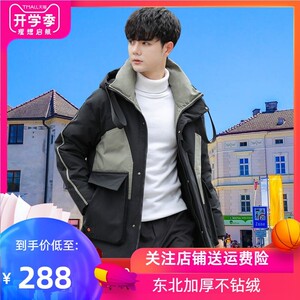 23冬季新款大学生羽绒服男潮牌中长款东北加厚极寒青少年工装外套