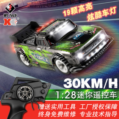 伟力284131遥控漂移蚊车RC模型1:28四驱竞速越野电动竞赛K989升级 - 封面