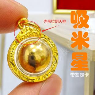 泰国特色项链吸金星吊坠古巴习翁带鉴定卡镀K金壳黄金色项链
