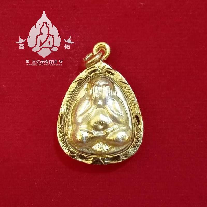 泰国特色佛牌 龙婆多掩面必达佛 吊坠男女佩戴黄金色项链男女吊坠