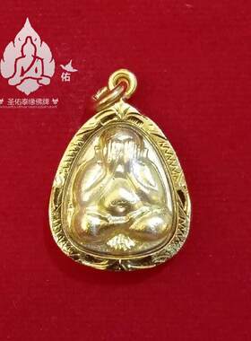 泰国特色佛牌 龙婆多掩面必达佛 吊坠男女佩戴黄金色项链男女吊坠