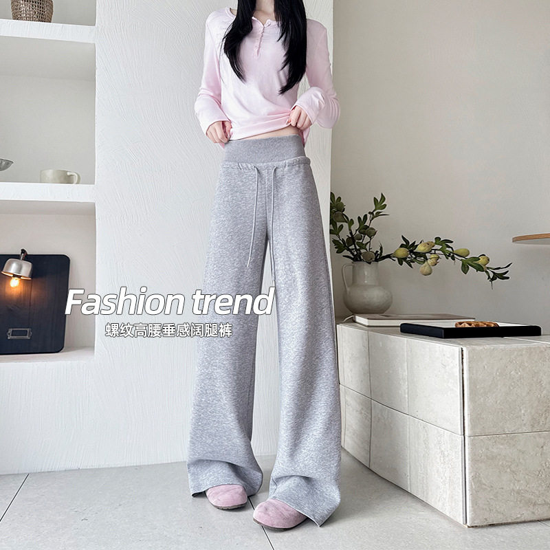 罗纹腰宽松显瘦直筒卫裤女