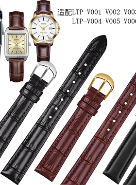 真皮表带代用替换卡西欧LTP-V007 V001  V005 V006女牛皮手表带