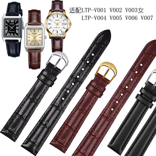 真皮表带代用替换卡西欧LTP-V007 V001  V005 V006女牛皮手表带