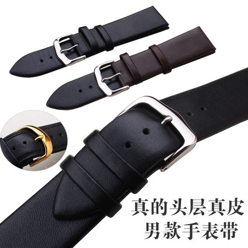 男超薄软款真皮表带 双面头层牛皮手表带 厚款真皮18 20 22mm配件