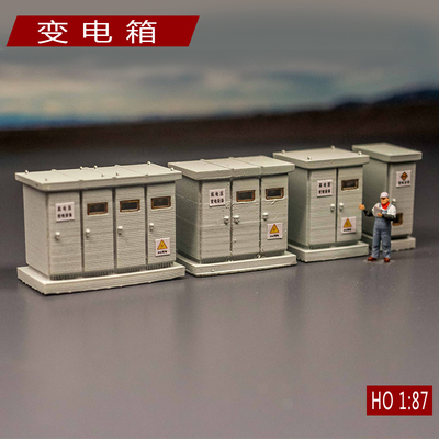 变压器箱配电箱电站电厂