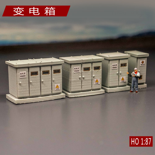 变压器箱配电箱电站电厂